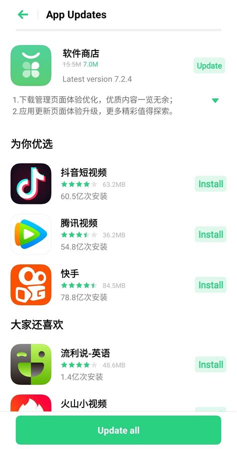 app market operationidroid|operationidroid download.